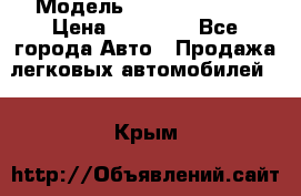  › Модель ­ Mercedes 190 › Цена ­ 30 000 - Все города Авто » Продажа легковых автомобилей   . Крым